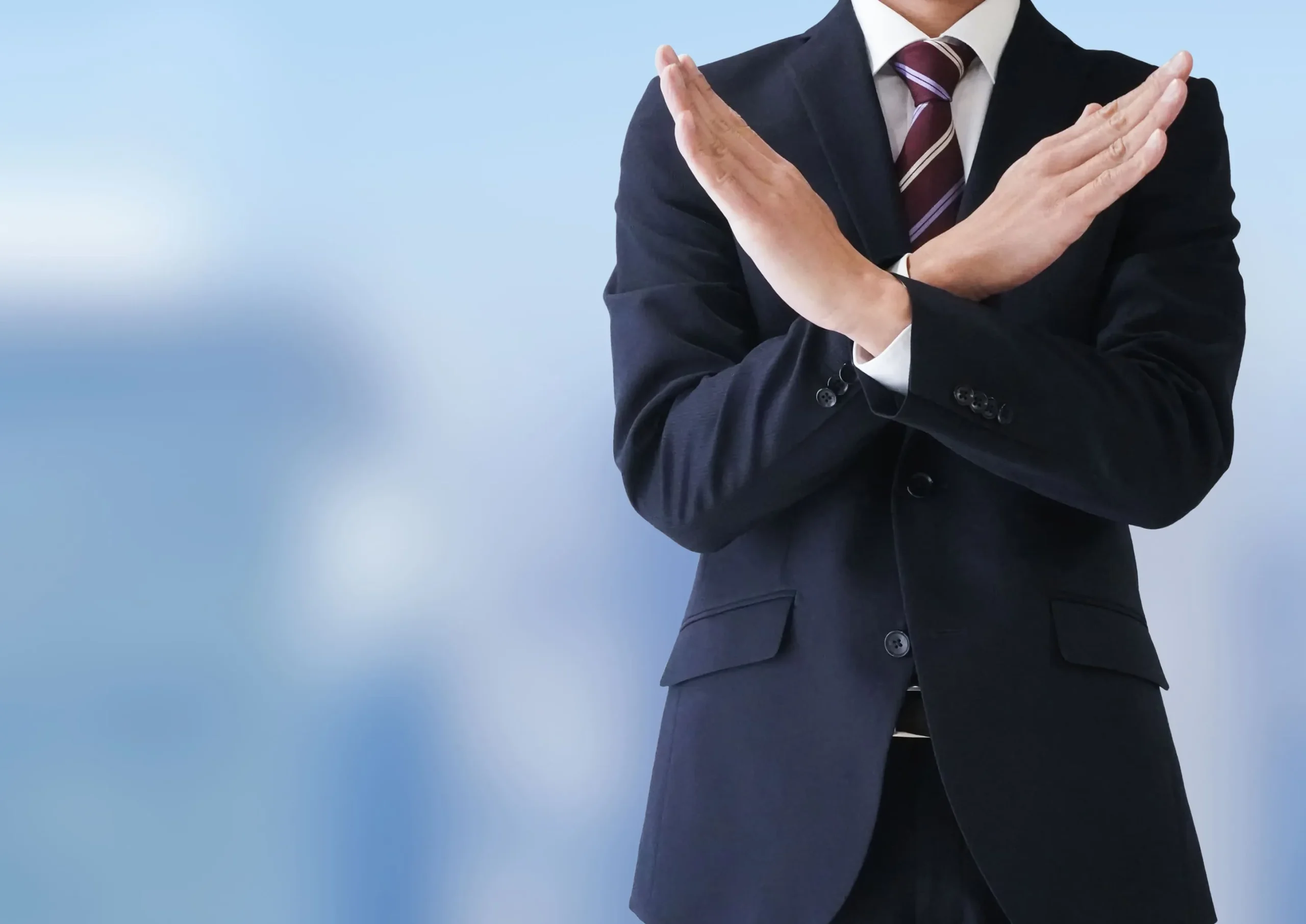 行政による罰則